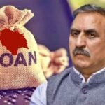 Loan on Himachal: 21000 करोड़ का नया कर्ज़, मगर विकास कहाँ?