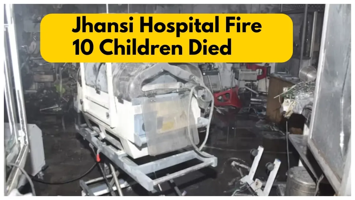 Jhansi Hospital Children Death