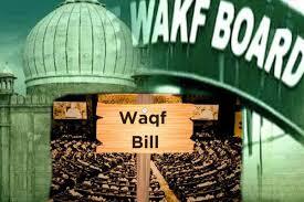 Waqf Board Bill: से मचा बवाल, विपक्ष ने बताया धार्मिक कब्जे की साजिश?