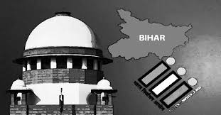 Bihar digital verification: लोकतंत्र के नाम पर ‘डिजिटल सफाई’ या सियासी रणनीति?